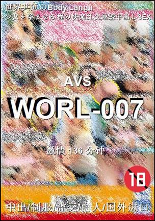WORL-007Ѹ