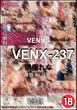 VENX-237Ѹ