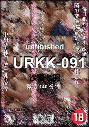 URKK-091Ѹ