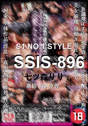 SSIS-896Ѹ