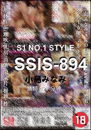 SSIS-894Ѹ