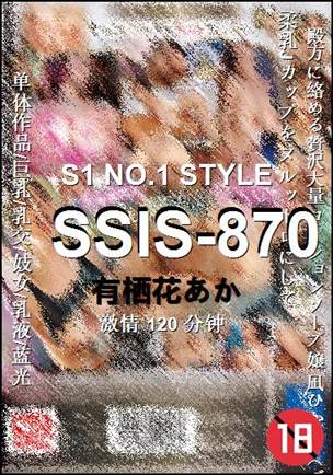 SSIS-870Ѹ