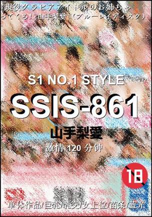 SSIS-861Ѹ