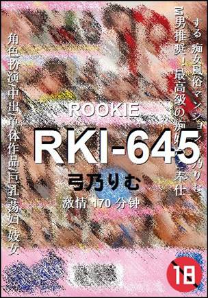 RKI-645Ѹ