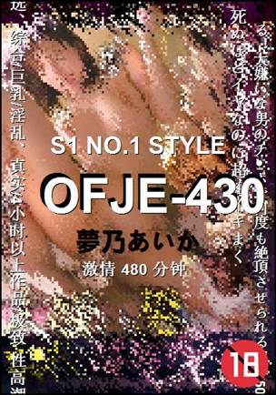 OFJE-430BT