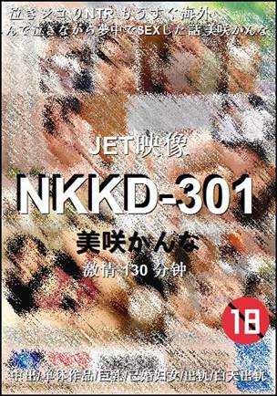 NKKD-301Ѹ