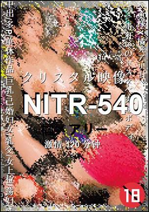 NITR-540Ѹ
