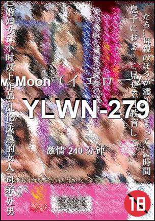 YLWN-279Ѹ