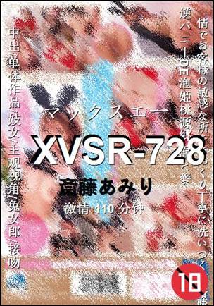 XVSR-728Ѹ