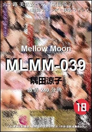 MLMM-039Ѹ