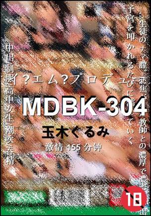 MDBK-304Ѹ