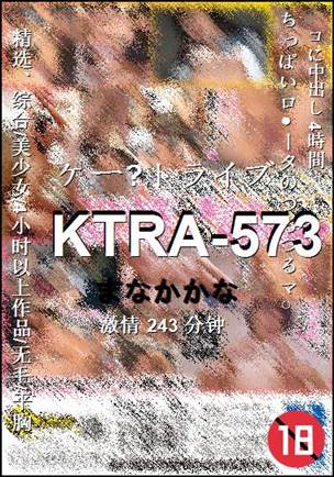 KTRA-573Ѹ