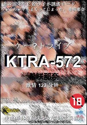 KTRA-572BT