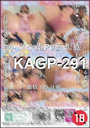 KAGP-291Ѹ