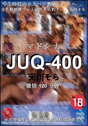 JUQ-400Ѹ