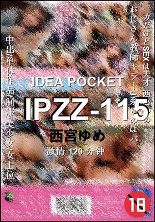 IPZZ-115BT