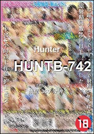 HUNTB-742BT����