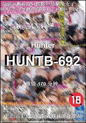 HUNTB-692Ѹ