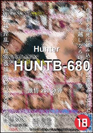 HUNTB-680Ѹ