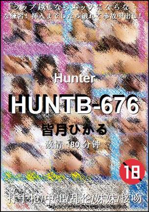 HUNTB-676Ѹ