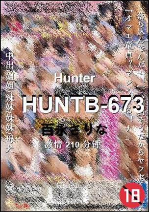 HUNTB-673BT