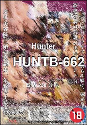 HUNTB-662Ѹ