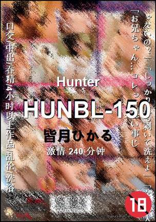 HUNBL-150Ѹ
