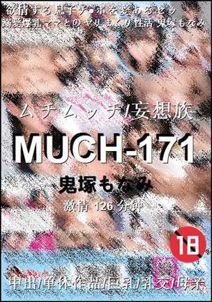 MUCH-171BT