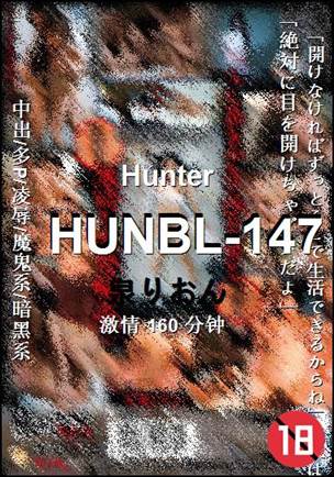 HUNBL-147Ѹ