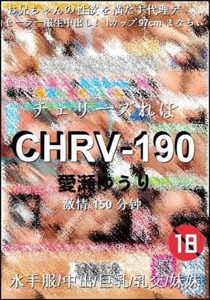 CHRV-190Ѹ