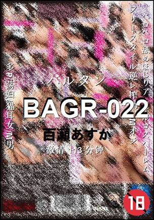 BAGR-022Ѹ
