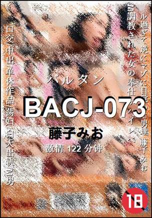 BACJ-073Ѹ