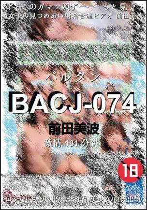 BACJ-074BT