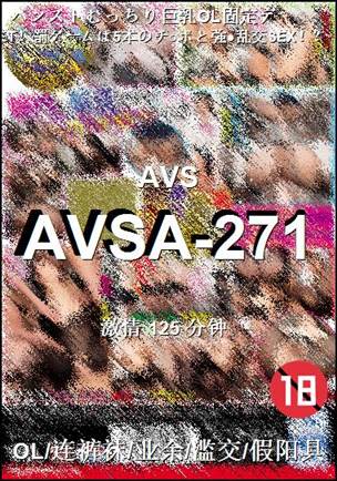 AVSA-271BT