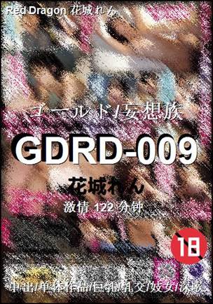 GDRD-009Ѹ