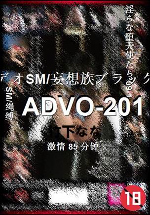 ADVO-201Ѹ