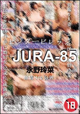 JURA-85BT