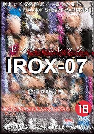 IROX-07Ѹ