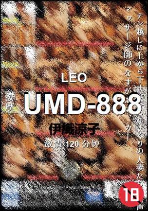 UMD-888BT