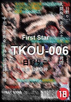 TKOU-006Ѹ