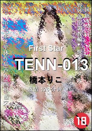 TENN-013BT