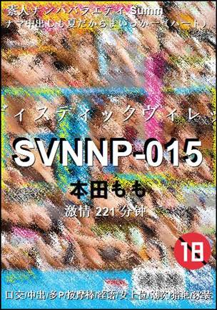 SVNNP-015Ѹ