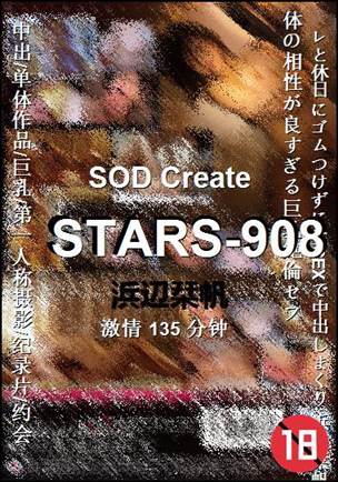 STARS-908BT