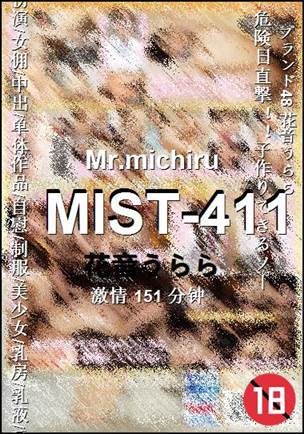 MIST-411Ѹ