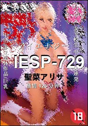 IESP-729BT����