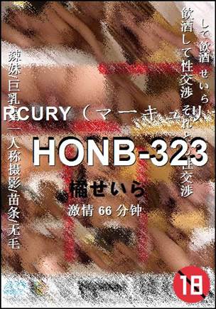 HONB-323Ѹ