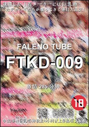 FTKD-009Ѹ