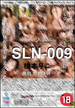 SLN-009Ѹ