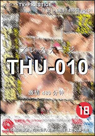 THU-010Ѹ
