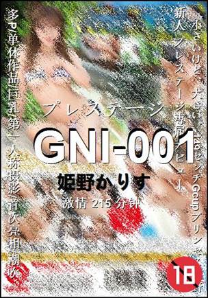 GNI-001BT